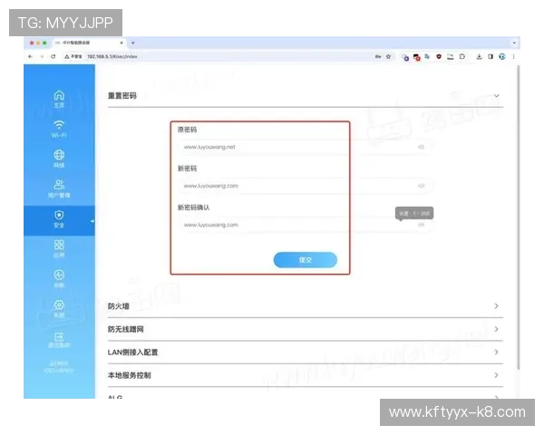 凯发网网站登录入口官网首页操作指南与账号密码重置流程